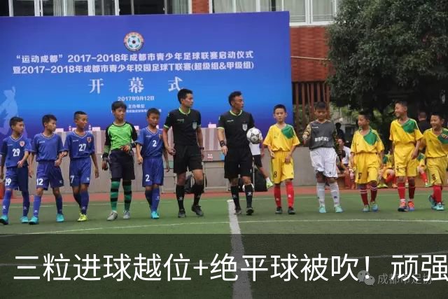 三粒进球越位+绝平球被吹！顽强的克罗地亚昂首离开
