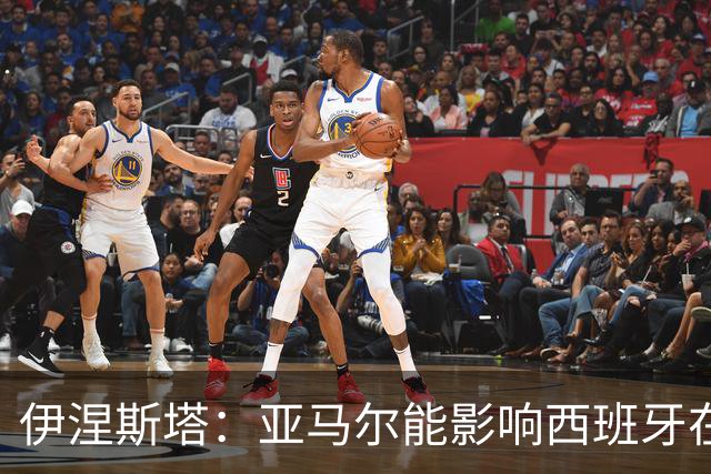 伊涅斯塔：亚马尔能影响西班牙在世界杯的成绩 未来可能回巴萨