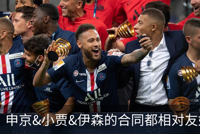 申京&小贾&伊森的合同都相对友好 续约阿门时火箭能否再次压价？